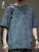 Ice silk short-sleeved T-shirt for men's summer new loose base shirt quick-drying breathable 2025 spring and summer extra-large size 7XL T-shirt