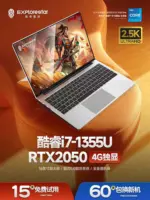 【2025 new and authentic】AI Core ultra-thin laptop 4G independent Core gaming laptop i7 thin portable college student design drawing gaming laptop 16-inch office computer