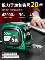 Tape measurement processing custom OEM 10m box ruler custom logo 5m steel tape measurement custom factory